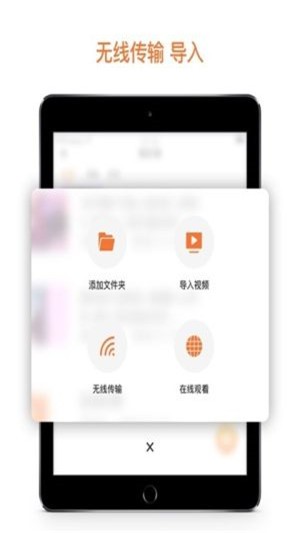 冰盒播放器截图2
