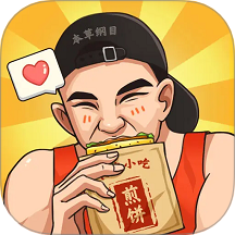 美食大厨烹饪家下载 v1.0.0
