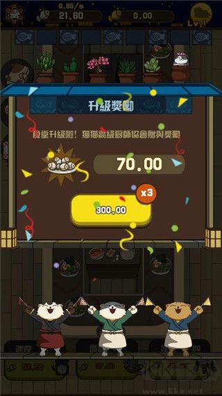 喵太郎食堂