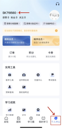 兽课网图片2