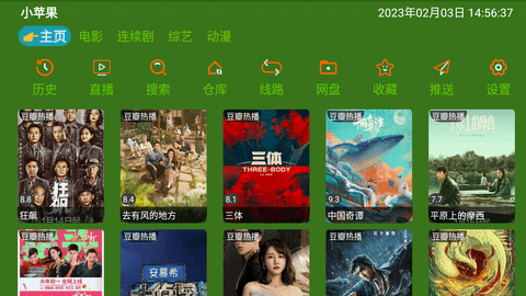 凤凰影视TV