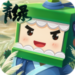 迷你世界老版 V0.41.0