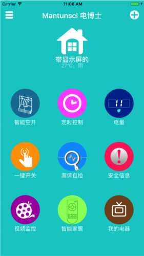 曼顿电博士app最新版本 v7.4.0