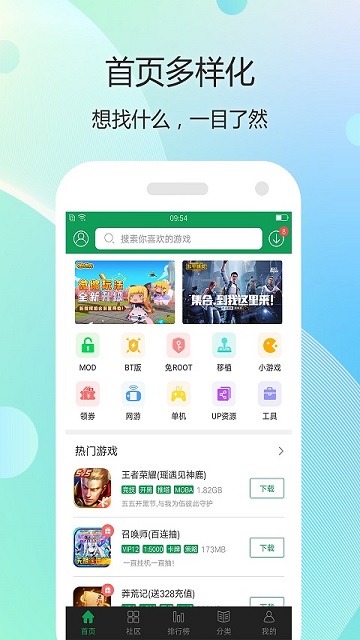 新7233游戲盒子APP2025免費(fèi)版