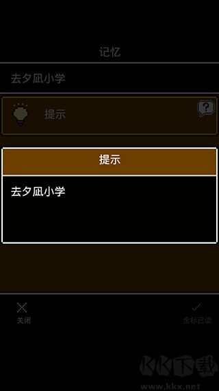 无尽晚霞不见君