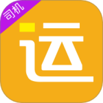 好運全程司機