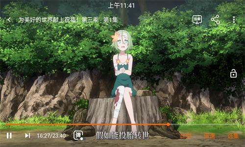 囧次元无广告版