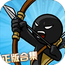 火柴人奇袭下载 v1.0