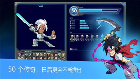 格斗哈拉手機(jī)中文版
