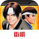 拳皇97手机版 v1.0.0安卓版 