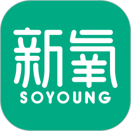 新氧医美app下载最新版2025 