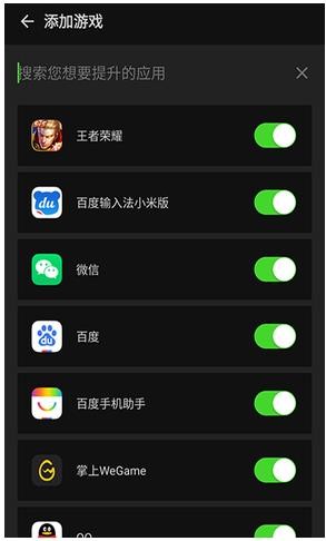 烧饼修改器app v20.0.6安卓版下载