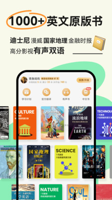 扇贝阅读手机版 v4.4.5901官方版