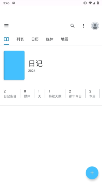 使用指南配图1