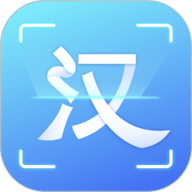 汉王扫描王 v3.2.8.60