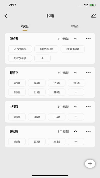 appֻƶv5.1.4