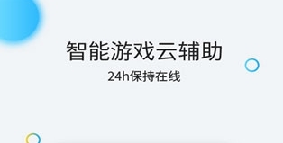 软件亮点配图1