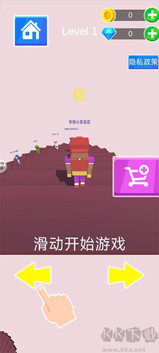 下楼大师(Rolling Stairs Master)