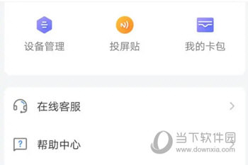 乐播投屏