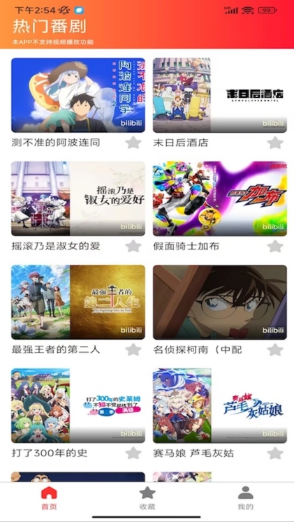 河马聚场极速版