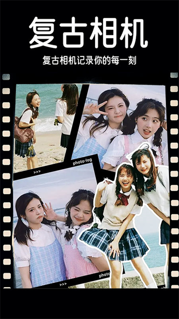 dazz胶片相机app下载安装截图