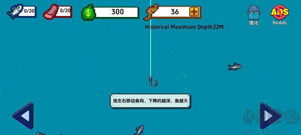 海上餐厅（Scale the Depths）手机版v2.6安卓版 
