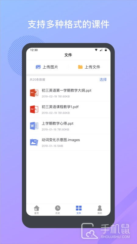 米亚圆桌 v2.9.0