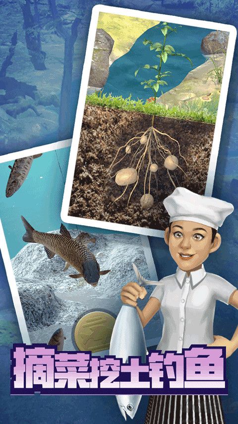 赶山赶海开饭店手机版 v1.1.2安卓版 