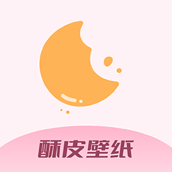 酥皮壁纸  V1.24.0.1下载