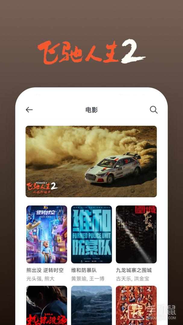 影视大全快看 v8.5.3
