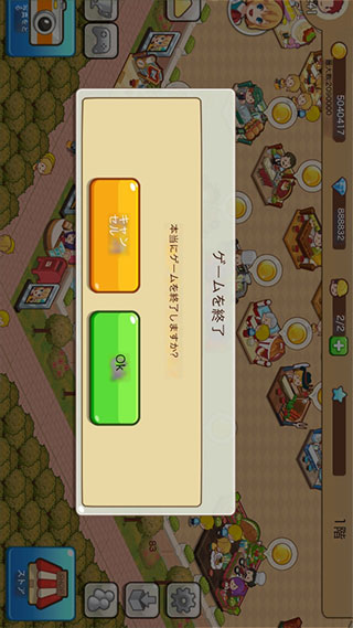 游帮帮加速器19