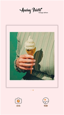 intoLive安卓版下载v1.44