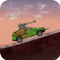 战车撞僵尸z下载 v6.0.6