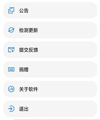 lt画质助手