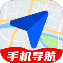高星地图导航免费版
