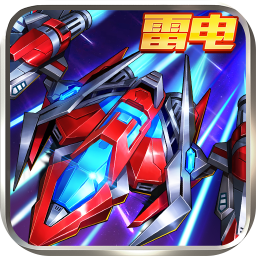 王牌机战最细版 V2.9.2下载