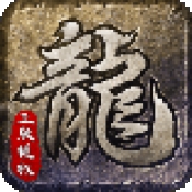 将夜诛仙官方版下载 v4