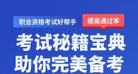 护士资格证考试学知题4