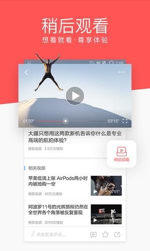 啪哩啪哩截图
