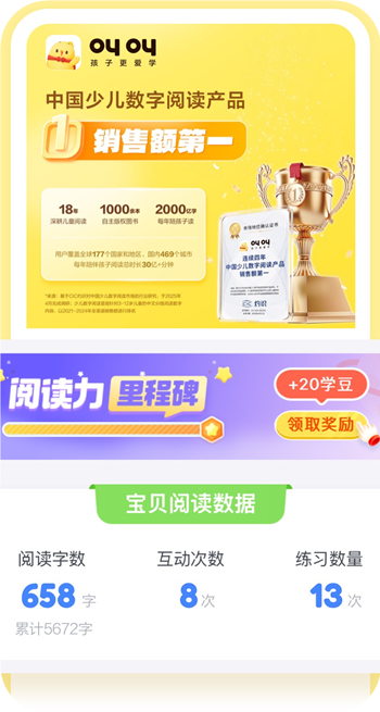 叫叫阅读app官方版下载