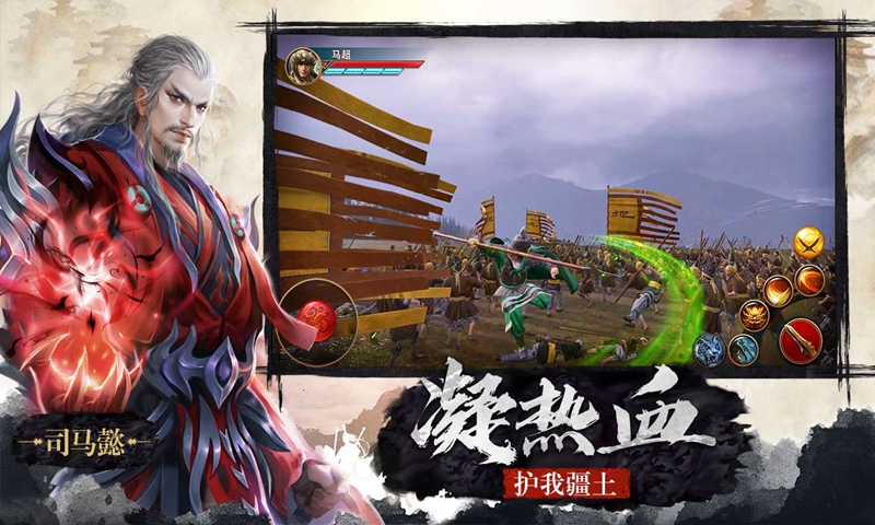 极无双10.11.0