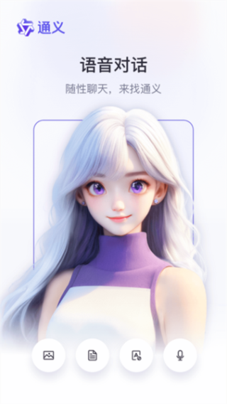 千问