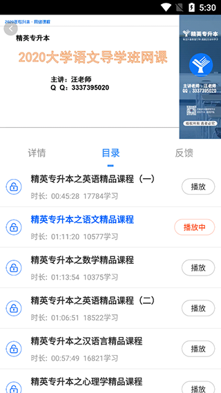使用说明配图4