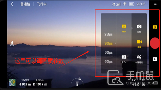DJI Fly