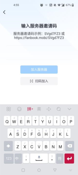 Fanbook图片5