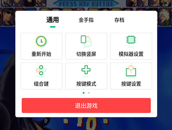 小马模拟器TV版
