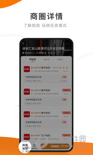 嗨探