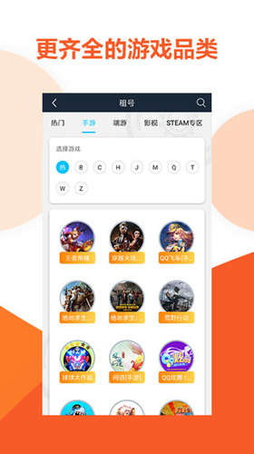 虚贝营地安卓版 v3.8.4