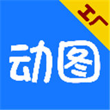 GIF动图工厂app V2.1.0