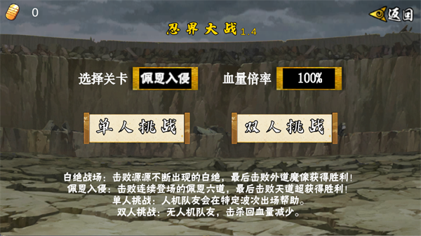 像素火影次世代20026最新版